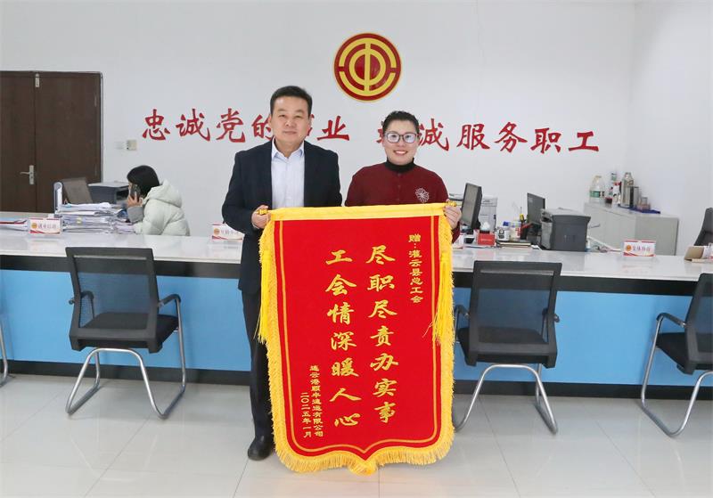/gb2312/xianqugonghui/16985.html